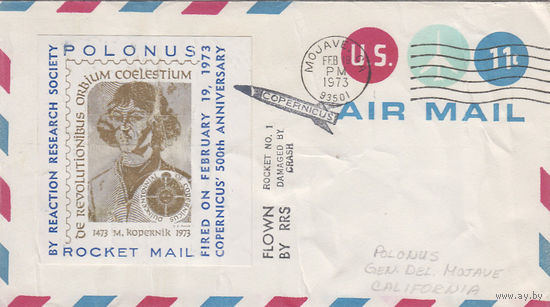 Ракетная почта. Коперник. США. 1973. Конверт с виньеткой. Повреждено при аварии ракеты.