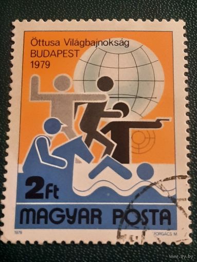 Венгрия 1979. Чемпионат мира по пятиборью в Будапеште. Полная серия