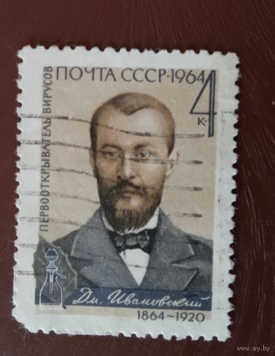 Ссср