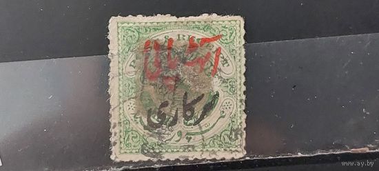 РАСПРОДАЖА ИНДИЯ 1930г. Хайдарабад. НАДП. Гаш.