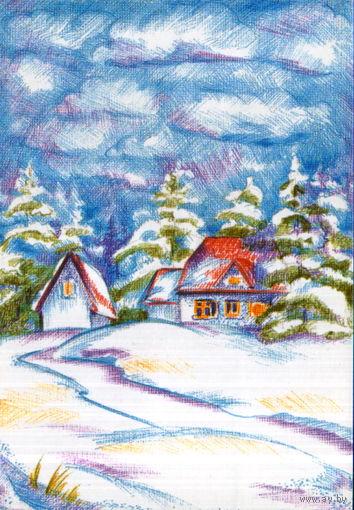 Чистая открытка 1994г. РФ "С Новым годом! Домик в лесу" худ. Л. Мистратов