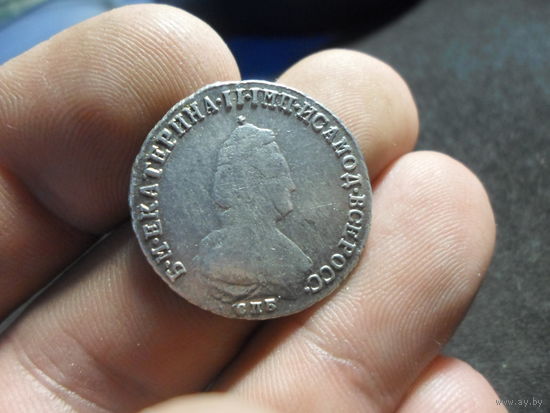 Полуполтинник 1791 СПБ ЯА Екатерина 2 Российская Империя