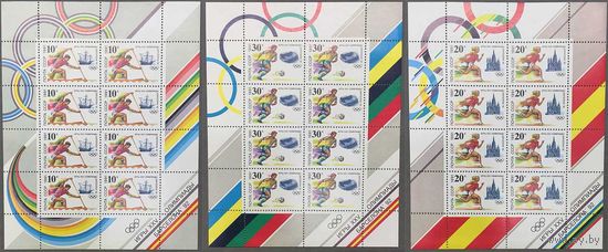 Марки СССР 1991г XXV Олимпийские игры, малые листы(6283-6285)