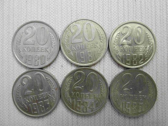 6 монет по 20 копеек