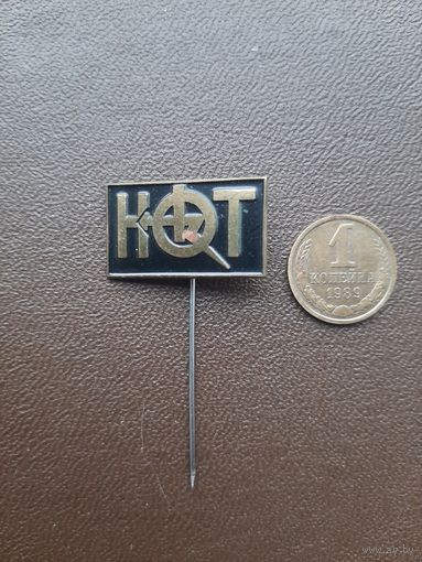 Значок тяжелый