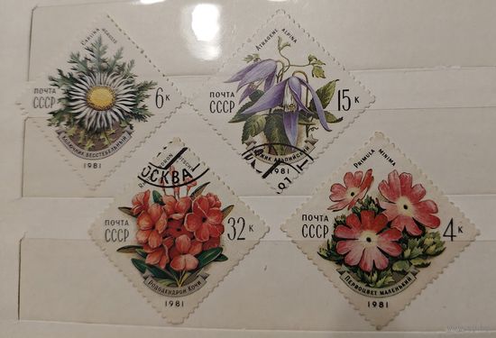 РАСПРОДАЖА КОЛЛЕКЦИИ. СССР, марки "цветы"