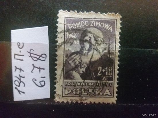 ПОЛЬША 1947г. Гаш.