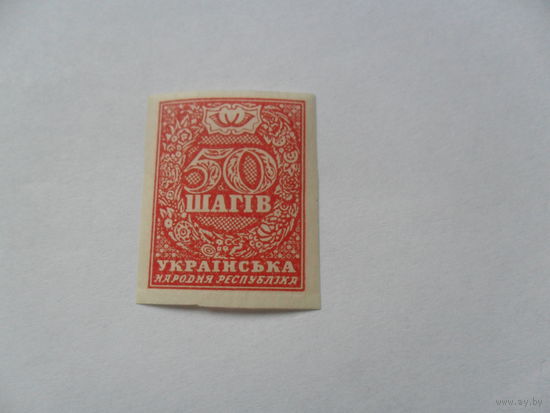 Марка Украины (4)