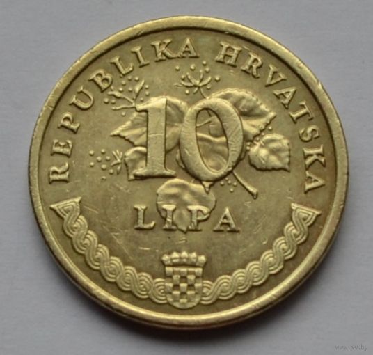 Хорватия, 10 лип 2005 г.
