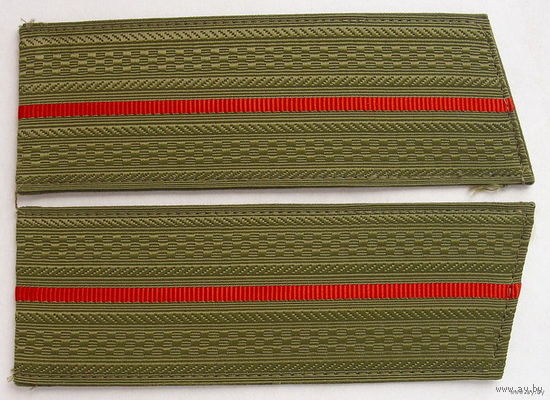 Погоны. 3