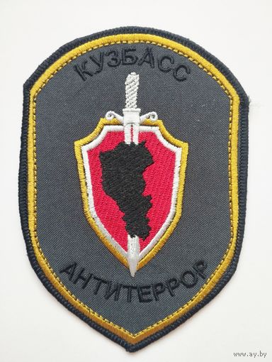 Шеврон 16