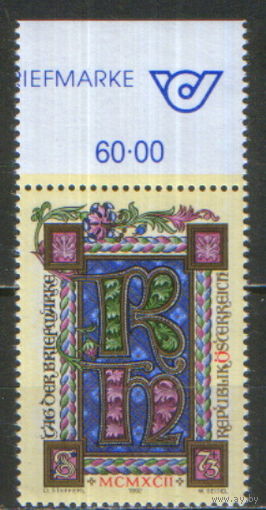 Полная серия из 1 марки 1992г. Австрия "День печати" MNH