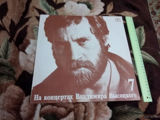 На концертах Владимира Высоцкого 7 – Большой Каретный