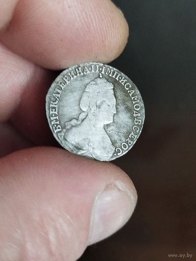 15 копеек 1784