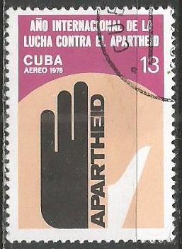 Куба. Авиа. Международный Год борьбы с апартеидом. 1978г. Mi#2346.