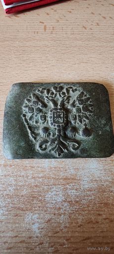 Пряжка РИА до 1917 года.