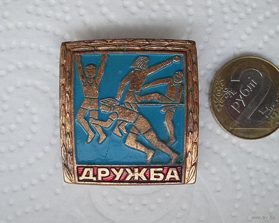 Значок спорт (тяж. мет.)