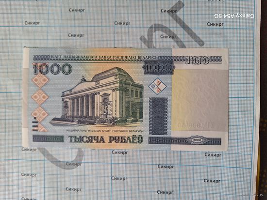 1000 рублей 2000 Беларусь