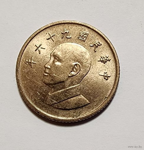 Тайвань 1 доллар, 2007