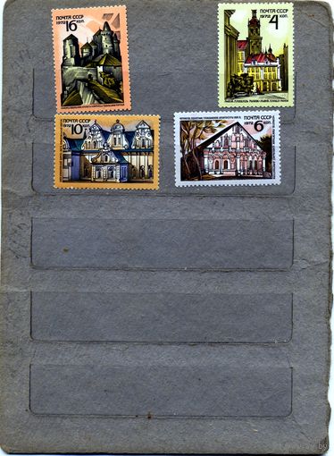 СССР, 1972, Историко-архитектурные** памятникисерия 4м, чистая