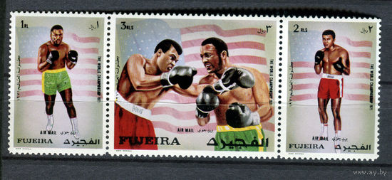 Фуджейра - 1971г. - Международный чемпионат по боксу. Джо Фрейзер и Мохаммед Али - 3 марки - сцепка - полная серия, MNH [Mi 689-691]. #O-Se-Z-1-4