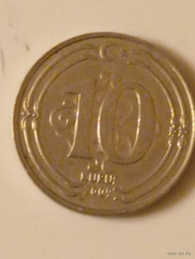 Турецкая монета номиналом 10 курушей.