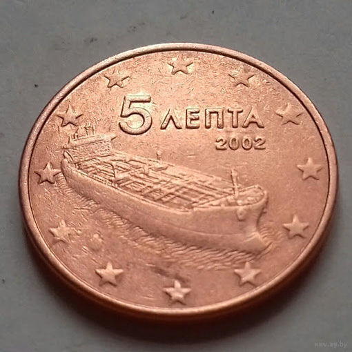 5 евроцентов, Греция 2002 г.
