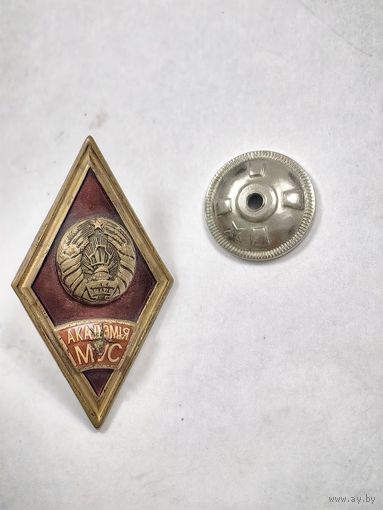 Знак Ромб Академия МУС (МВД)