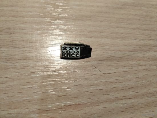 Значки с 0.50 коп.