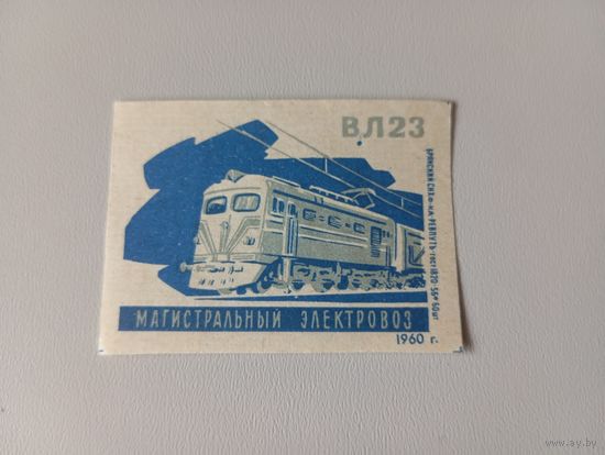 Спичечные этикетки ф.Ревпуть. Локомотивы. 1960 год