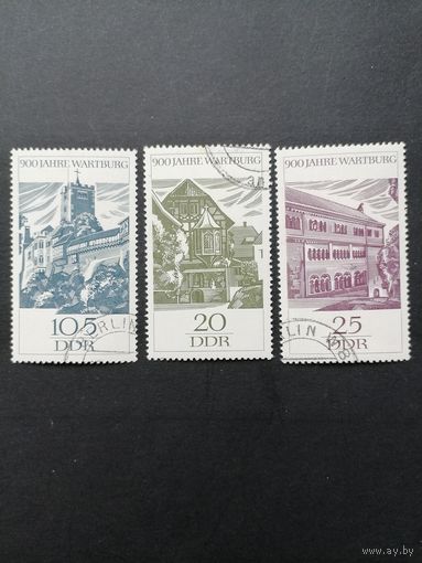 ГДР 1966 Полная серия марок "900 лет городу Вартбург" (гашение с клеем без наклеек) Mi.1233-1235 каталог 1.50 евро