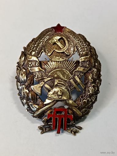 Знак ранних советов - За окончание Пожарного техникума реплика