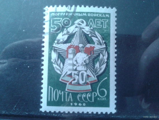 1968 Пограничные войска