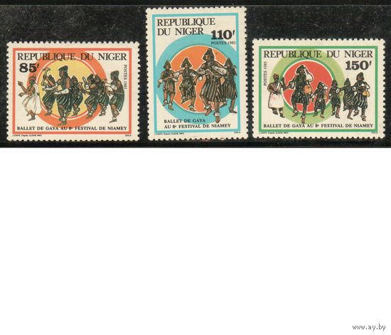 Нигер-1985 (Мих.930-932) ** , Фестиваль, Балет (полная серия)