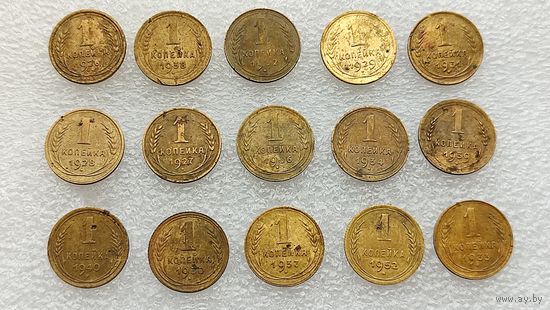 Монеты раннего СССР 1 копейки лот