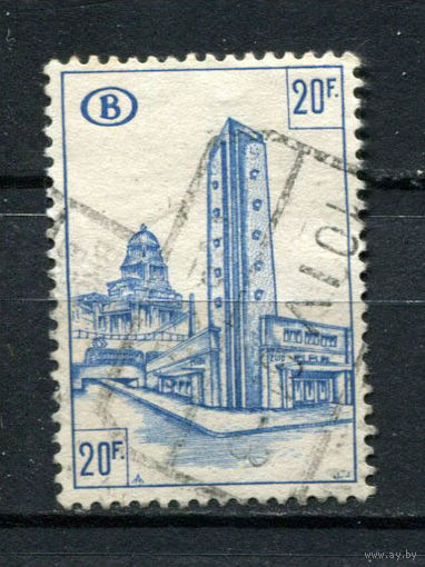 Бельгия - 1953/1956 - Архитектура. Железнодорожные марки 20Fr - [Mi.312e] - 1 марка. Гашеная.  (Лот 46AY)