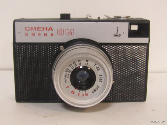 Фотоаппарат "Смена 8М". В оригинальном чехле. СССР.