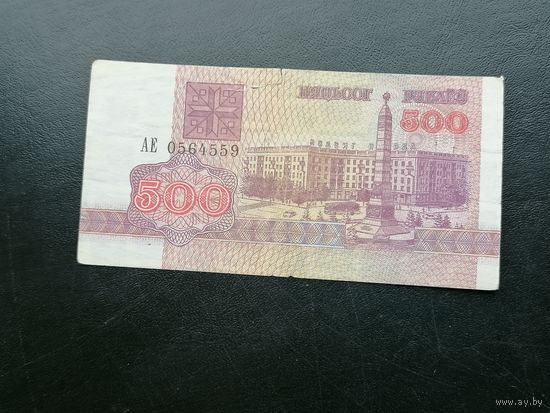 Беларусь 500 рублей 1992 АЕ