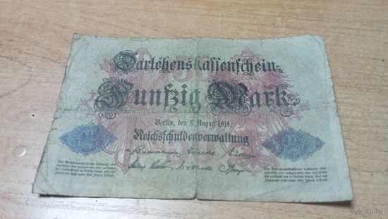 50 марок 1914 года Германии  3981216  семь цифр