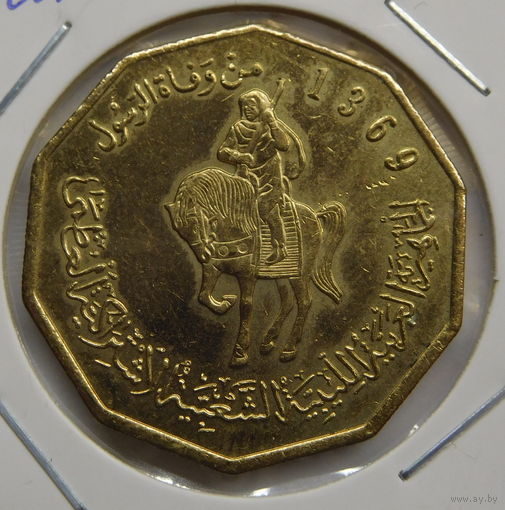 Ливия 1/4 динара 2001 г