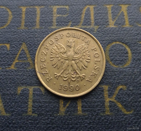 5 грошей 1990 Польша #04