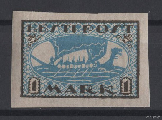 Эстония 1919 ** Ладья Викингов, марка из серии (Mi 12у)