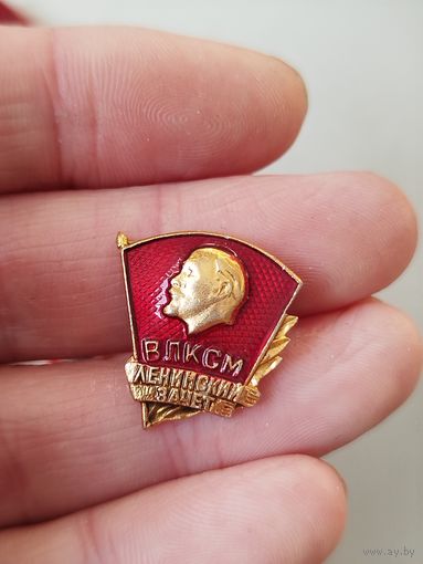 Ленинский зачет