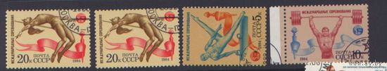 СССР, спорт,(25) 4 марки  1984