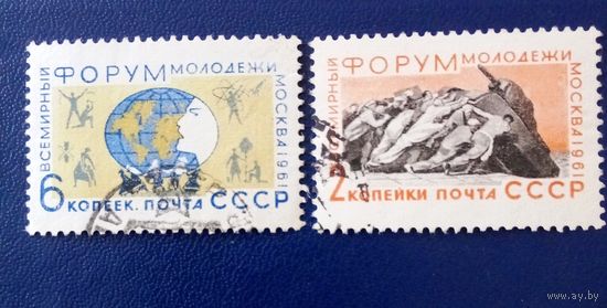 Ссср