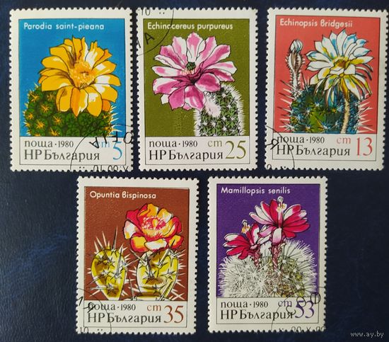 Болгария 1980 кактусы .