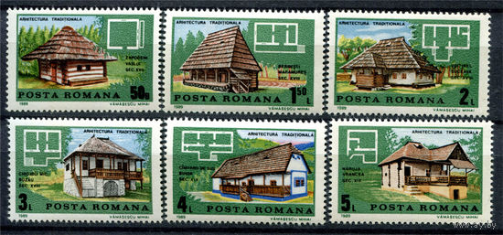 Румыния - 1989г. - Традиционная архитектура - полная серия, MNH [Mi 4524-4529] - 6 марок