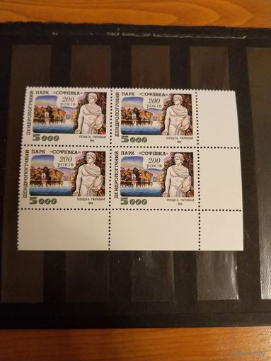 1994 Украина Мих 131  MNH** угловой квартблок искусство культура (у-12)