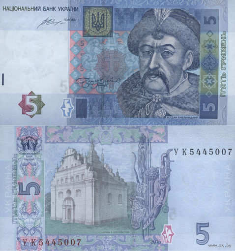 Украина 5 Гривен 2015 UNC П1-366