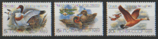 Заг. 6017/19. 1989. Утки. чиСт.